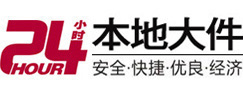 盐田大件起重吊车出租有限公司 